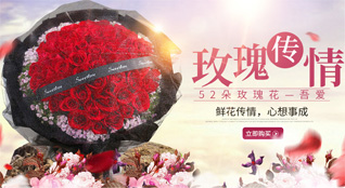 广东梅州市大埔县西河镇乌石坪村鲜花速递